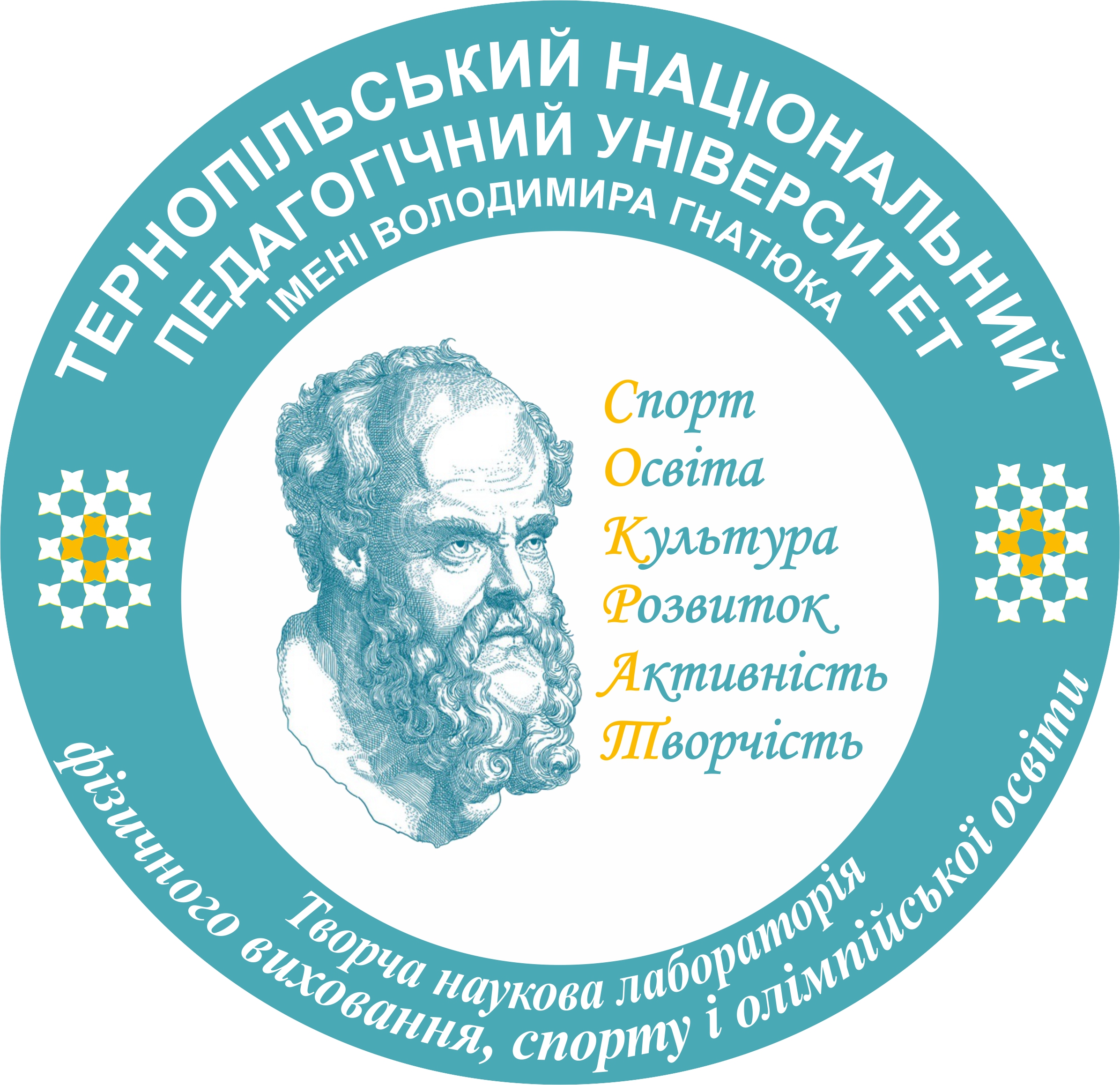 Логотип лабораторі Сократ